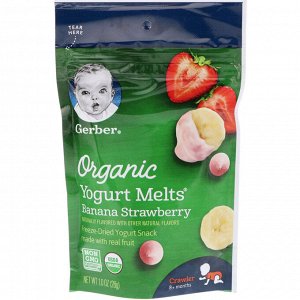 Gerber, Organic, йогуртовый расплав, 8+ месяцев, банановая клубника, 1,0 унция (28 г)