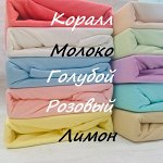 Простыня махровая на резинке 140*200*20