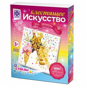 Блестящее искусство Луиза 257507