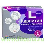 L-Карнитин &quot;ВИТАМИР®&quot; 500 мг (Ацетил-L-Карнитин) - БАД, № 30 таблеток х 530 мг
