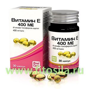 Витамин Е 400 МЕ (dl-альфа-токоферола ацетат) - БАД, № 30 капсул х 570 мг