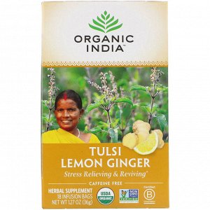 Organic India, Чай Tulsi, Лимонный имбирь, без кофеина, 18 пакетиков для инфузий, 1,27 унции (36 г)