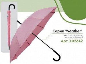 "Weather" Зонт женский, трость, светло-розовый