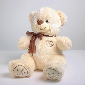 Мягкая игрушка «Медведь с вышитым сердцем», 50 см, МИКС