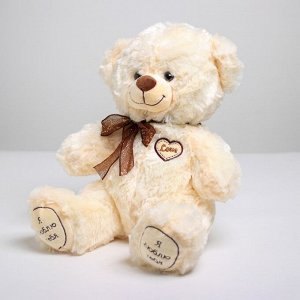Мягкая игрушка «Медведь», 30 см с бантом и сердцем