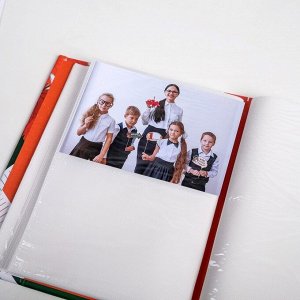 Фотоальбом «Мои школьные фотографии» 200 фото, 25,5х18х5 см