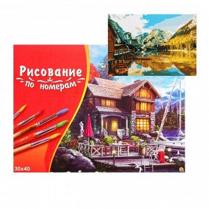 Картина по номерам на холсте 30 ? 40 см, «Лодки на горном озере»