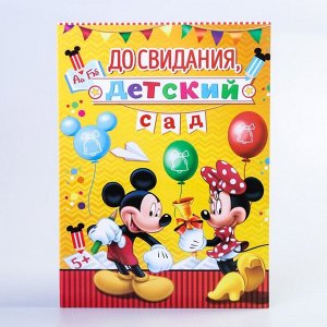 Disney Папка для документов &quot;Выпускник детского сада&quot;, Микки Маус и друзья, 2 файла