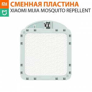 Сменная пластина для умного фумигатора Xiaomi Mijia Mosquito Repellent Smart Version WX08ZM