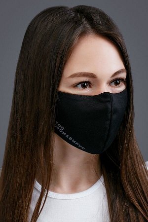 Маска Маска  4х слойная санитарно-гигиеническая многоразовая . Не является медицинской маской .  Предназначена для защиты от воздействия окружающих негативных факторов, в том числе пыль, грязь, крупно