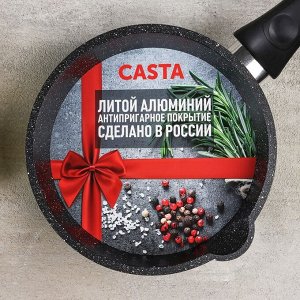 Ковш Casta Color, 1,3 л, стеклянная крышка, цвет зелёный