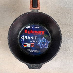 Ковш Grаnit ultrа, 2,2 л, стеклянная крышка, съёмная ручка, антипригарное покрытие, цвет синий