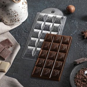 Форма для шоколада 7-15-1 см "Воздушный"