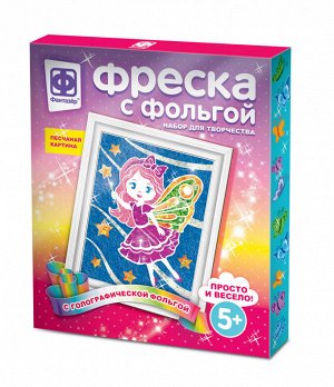 407303 Фреска с фольгой Звездная фея