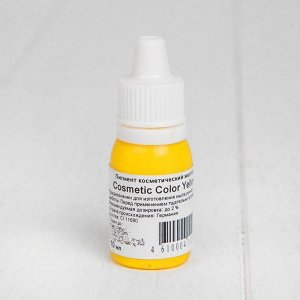 Мылофф Пигмент косметический Yellow Cosmetic Color, жёлтый, 10 мл