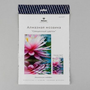 Алмазная мозаика «Священный цветок», 28 цветов