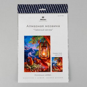 Алмазная мозаика «Таежный вечер», 21*29 см, 32 цвета