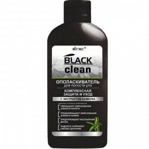 BLACK CLEAN Ополаскиватель для полости рта Комплексная защита и уход, 285мл.