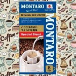 Натуральный молотый кофе Special Blend Montaro в фильтр-пакетах, Япония