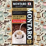 Молотый кофе средней обжарки Эспрессо Espresso Roast Montaro (фильтр-пакеты), Япония