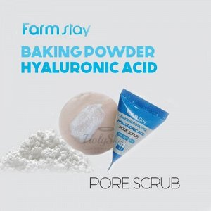 Farmstаy baking powder hyaluronic acid pore scrub