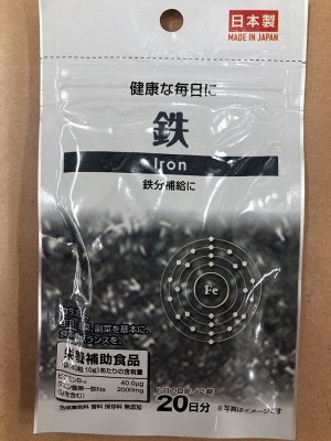 Пищевая добавка Daiso Iron-Железо