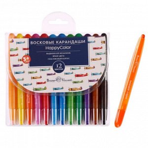 Мелки восковые 12 цветов Happycolor, пластиковые, корпус выкручивающийся