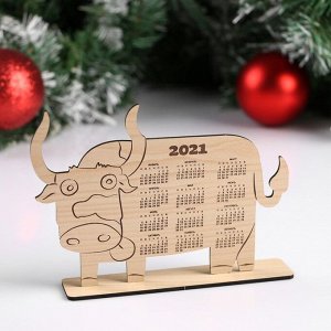 Календарь "Корова с языком ", 185х13,5 см