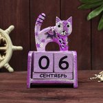 Деревянный календарь &quot;Фиолетовая кошка&quot;11х6х15 см МИКС (2языка)
