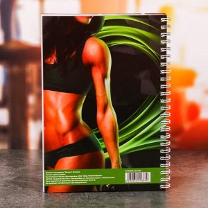 Дневник тренировок «Фитнес», 63 листа, 14 х 21 см