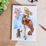 Ежедневник From Russia with love, 80 листов