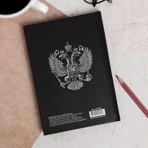 Ежедневник «Россия. Герб», 80 листов