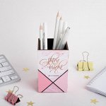 Органайзер для канцтоваров &quot;Shine bright&quot; 6,5 х 10,5 см