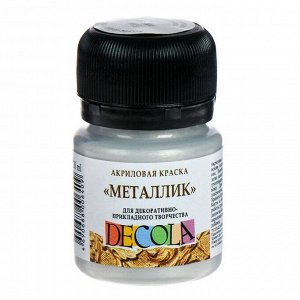 Краска акриловая Metallic ЗХК "Декола", 20 мл, серебро