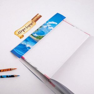Обложка для книги с закладкой «Море», 43 ? 24 см