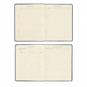 Дневник универсальный для 1-11 классов Dark blue, твёрдая обложка, искусственная кожа, резинка, ляссе, 48 листов