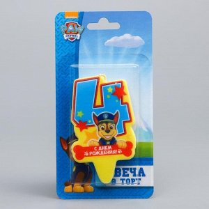 Щенячий патруль. Свеча в торт "С Днем рождения". PAW Patrol