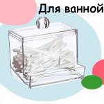 Для ванной комнаты