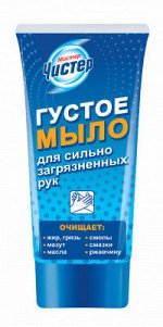 Мыло жидкое густое Мистер Чистер д/рук от сильных загрязнений 200 мл