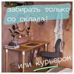 ✔ ️ Диваны, хрупкое САМОВЫВОЗОМ со склада