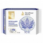 Секреты Лан Прокладки гигиенические Целебные масла 5 капель 6 шт