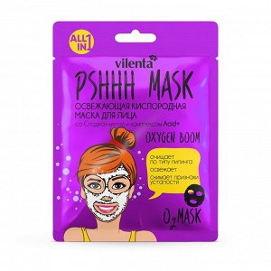 Vilenta Кислородная маска для лица освежающая со сладкой мятой и комплексом Acid+ 25 мл