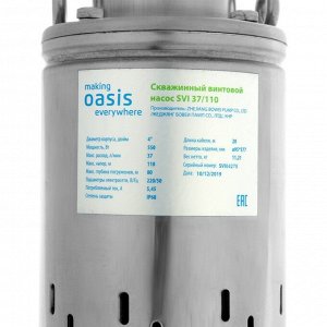 Насос скважинный Oasis SVI 37/110, винтовой, 550 Вт, напор 110 м, 37 л/мин, кабель 20 м