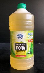 Средство для мытья пола «Семь Звёзд» ДЕЗИНФИЦИРУЮЩЕЕ, 1 л