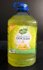 Средство для мытья посуды &quot;Garden Dreams&quot;, 5 л ПЭТ