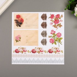 Набор бумаги для скрапбукинга CraftPaper "Бабушкин сундук" 20х20 см, 9 листов