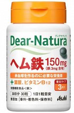 ASAHI Dear-Natura Гемовое железо