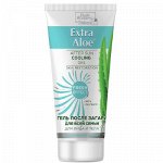 Солнцезащ Гель после Загара для всей семьи &quot;EXTRA ALOE&quot; 150мл