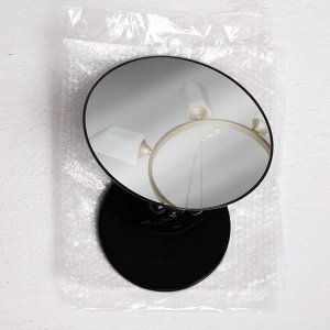 Зеркало настольное, d зеркальной поверхности 16 см, цвет чёрный