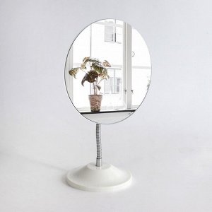 Зеркало настольное, на гибкой ножке, зеркальная поверхность 13,5 - 16,2 см, цвет белый